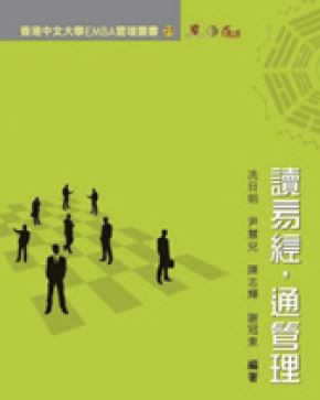 http://institute.hkcss.org.hk/files/Leo's%20book.JPG