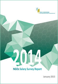 非政府機構薪酬調查及非政府機構福利調查 2014 (只提供英文版本)