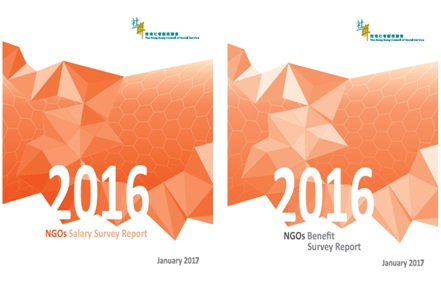NGOs Salary Survey and NGOs Benefit Survey 2016