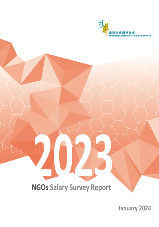NGOs Salary Survey and NGOs Benefit Survey